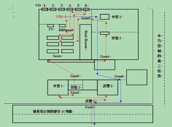 沈阳使馆三维图