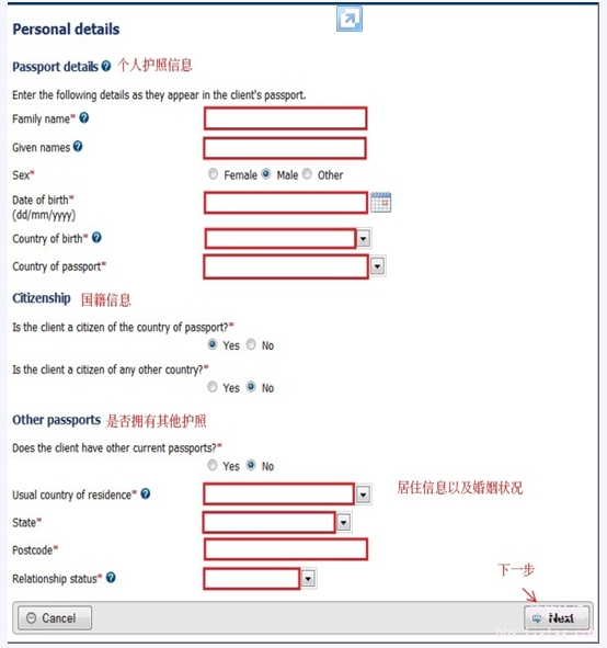 澳洲留学移民EOI