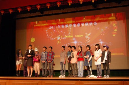 中国驻俄罗斯大使馆举办留学生新年联欢晚会（图）