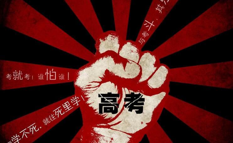 论国外中学生的“高考”