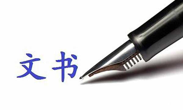 2017美国本科留学申请文书范文