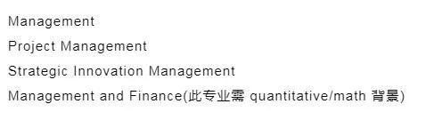 通知； 以下英国大学/专业2020年申请已截止/即将截止