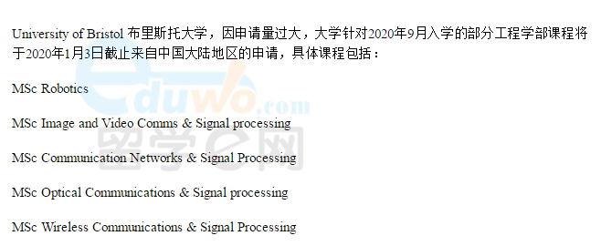 英国布里斯托大学2020申请信息更新