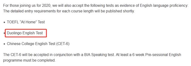 布里斯托/伯明翰等英国6所院校宣布接受Duolingo替代雅思申请