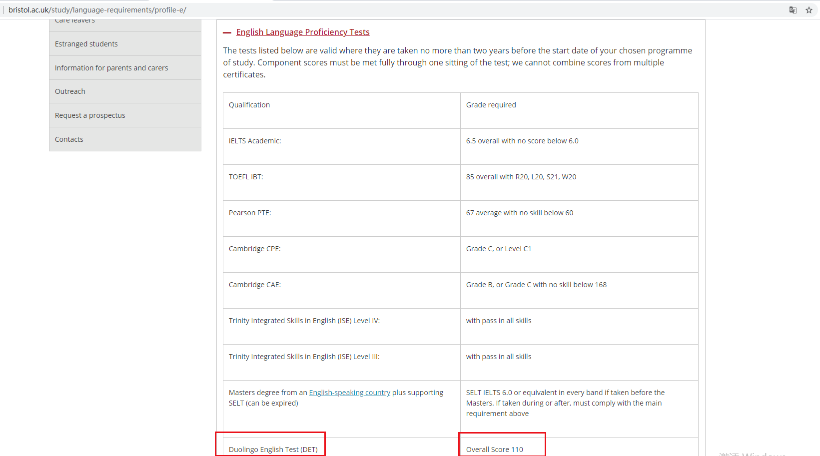 布里斯托/伯明翰等英国6所院校宣布接受Duolingo替代雅思申请