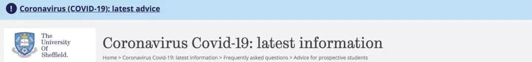 曼大/爱丁堡/KCL/谢大/华威/杜伦/利兹 英国大学2020秋季入学更新