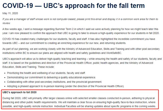 加拿大高校九月正常开学，授课形式线上线下结合、视情况增加面授
