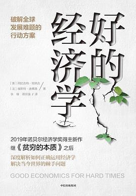 推荐，比尔·盖茨2020年夏季阅读书单