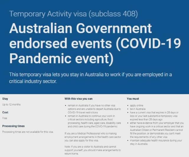 澳洲政府开通408疫情签证，助你顺利留澳
