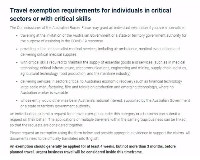 最新澳洲入境政策，可豁免入境范围增加11/12年级留学生