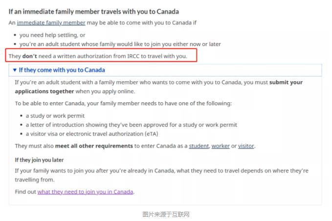 加拿大放宽入境政策，留学生直系亲属入境加拿大无需提交书面授权
