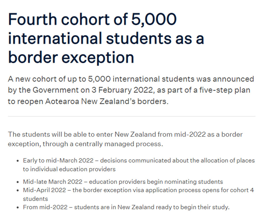 最新公布，新西兰第四批留学生5000个入境豁免名额