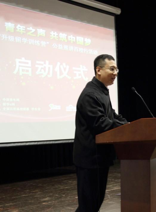 中青网副总裁兼总经理金锐的青年梦理论